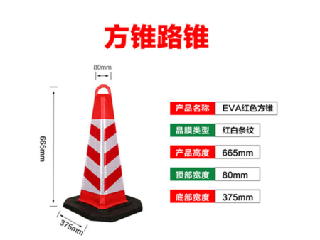 三角錐廠家批發(fā),錐形筒報價
